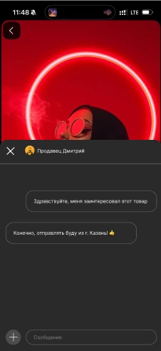 SALUTA — экран 2