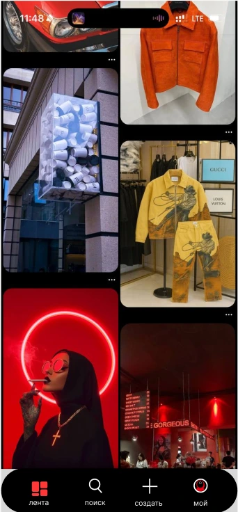 SALUTA — экран 5